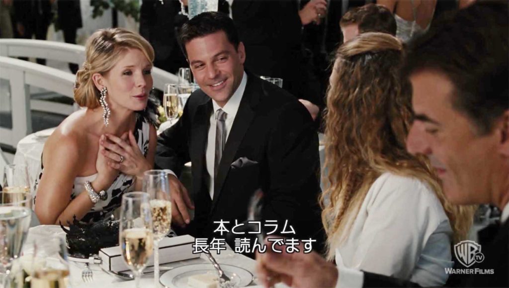 セックス アンド ザ シティ２ 映画 相関図 子供を持たない女性キャリー シンパパ My Love